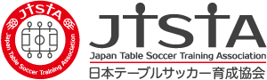 日本テーブルサッカー育成協会
