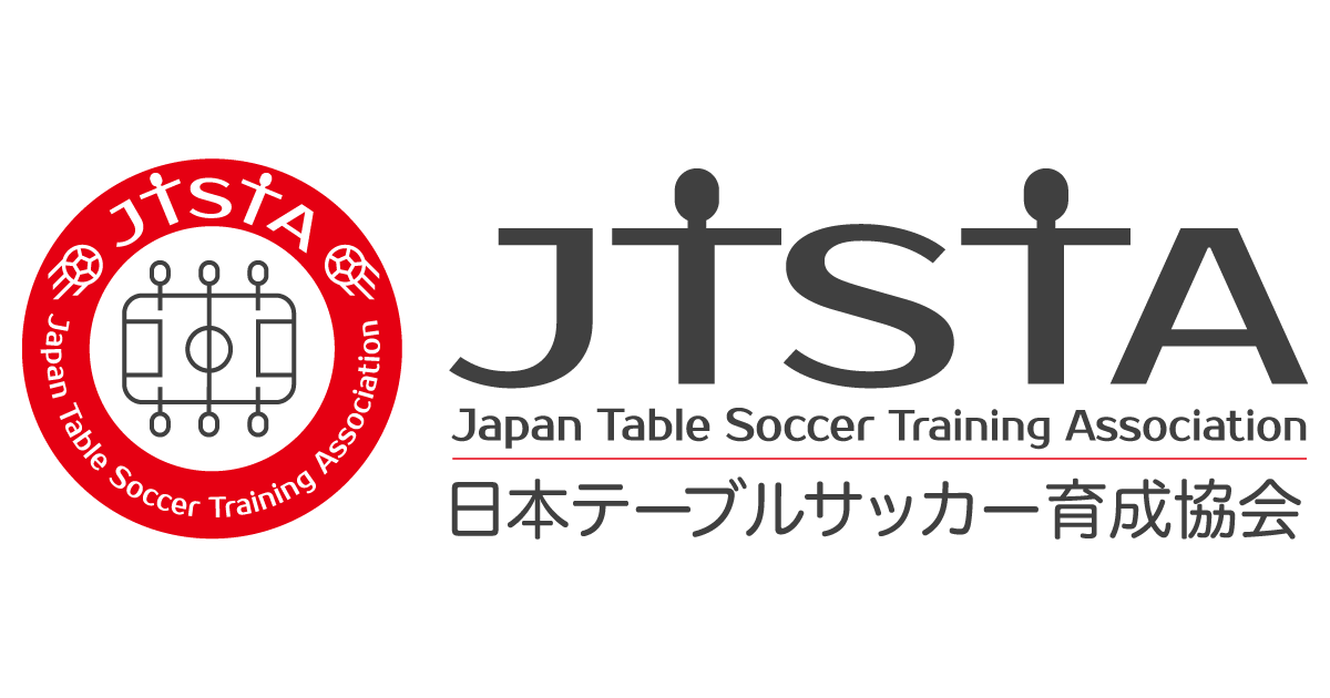 テーブルサッカー(2台目)[名古屋市内ならお渡しに参ります] Amazon.co.jp: STUNDSPOOL ゲームテーブル サッカー ビリヤード